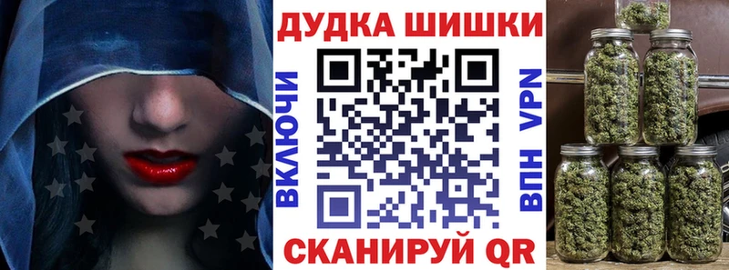 Купить A-PVP  Галлюциногенные грибы  Гашиш  Бошки Шишки  Мефедрон  Пересвет