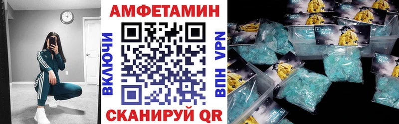 Амфетамин Premium  Купить  Пересвет 