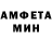 Amphetamine Розовый amazonka22.22