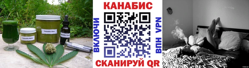 Печенье с ТГК марихуана  Купить закладки  Пересвет 