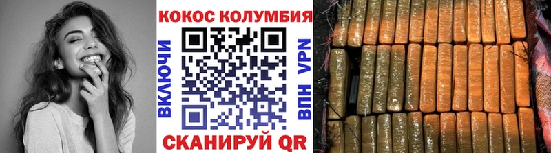 Купить  Пересвет  COCAIN FishScale 