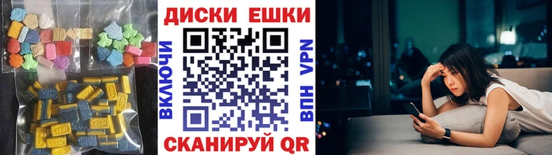 ЭКСТАЗИ VHQ  Купить закладки  Пересвет 