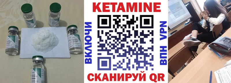 КЕТАМИН VHQ  Купить где  Пересвет 