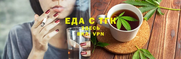 мефедрон мука Киреевск