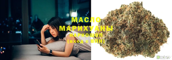 мефедрон мука Киреевск