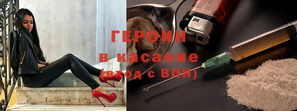 ALPHA-PVP Кинешма