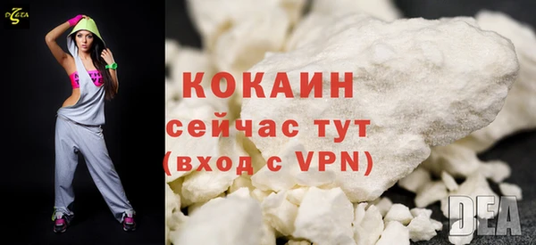 мефедрон мука Киреевск