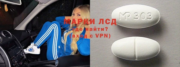 мефедрон мука Киреевск