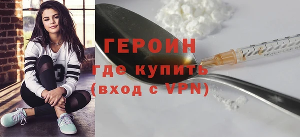 ALPHA-PVP Кинешма