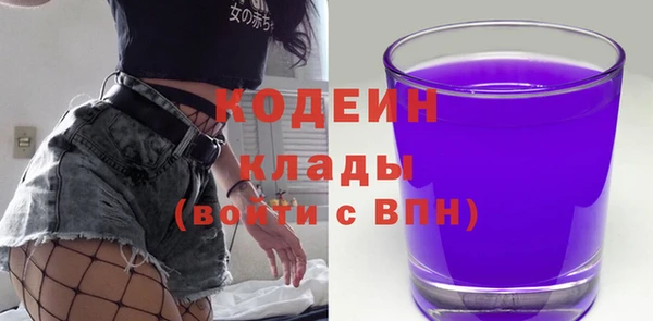 мефедрон мука Киреевск
