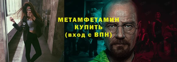 мефедрон мука Киреевск