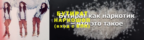 ECSTASY Киренск