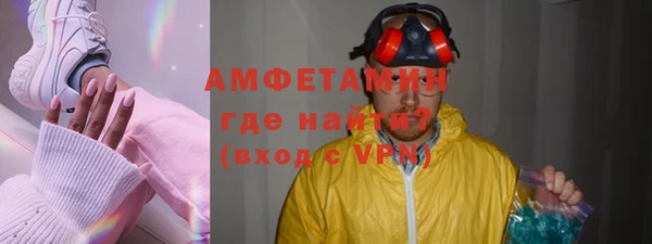 ECSTASY Киренск