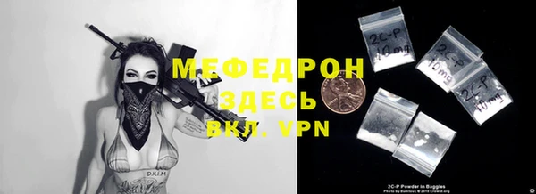 ALPHA-PVP Кинешма