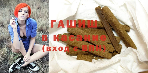 ALPHA-PVP Кинешма