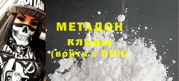 ECSTASY Киренск