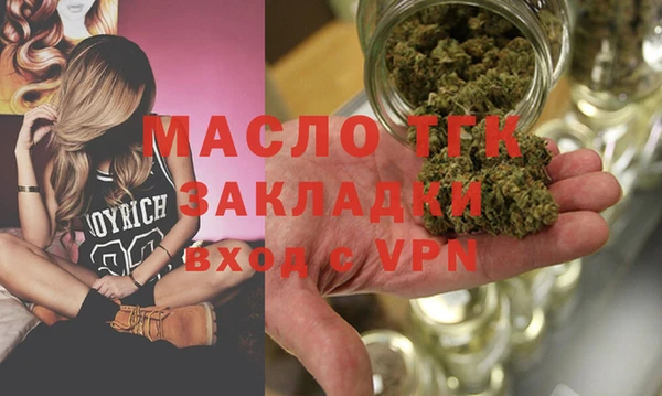 ALPHA-PVP Кинешма