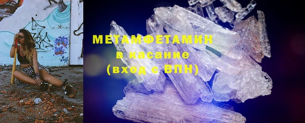 ECSTASY Киренск