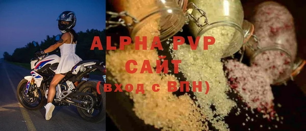 ALPHA-PVP Кинешма