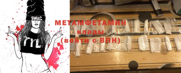 ALPHA-PVP Кинешма