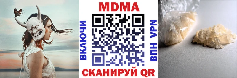 Купить где  Пересвет  MDMA VHQ 