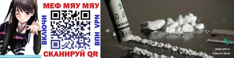 Мефедрон 4 MMC  Купить где  Пересвет 