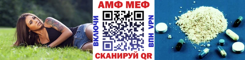 Купить  Пересвет  Метамфетамин кристалл 