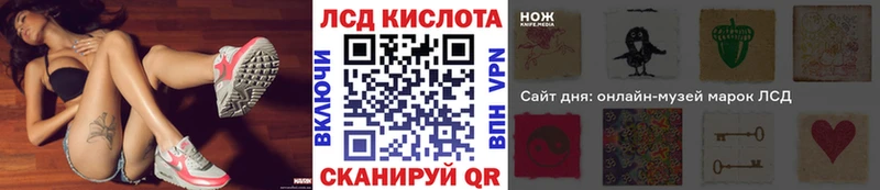 Купить где  Пересвет  Марки 25I-NBOMe 1,5мг 
