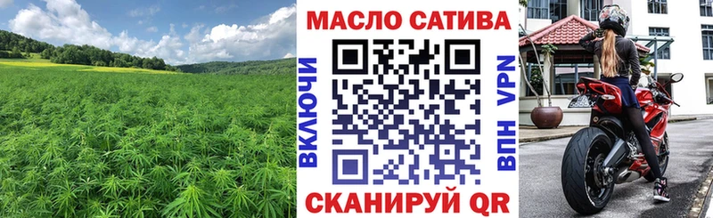 Дистиллят ТГК концентрат  Купить закладки  Пересвет 